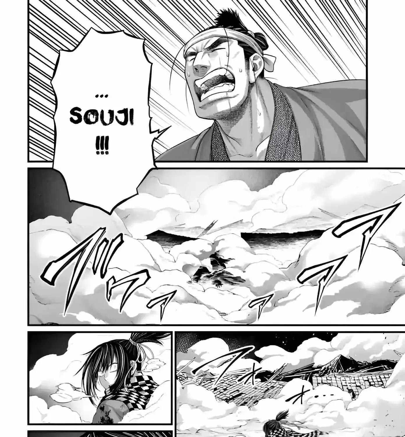 Record Of Ragnarok Mangakakalot X Chapter 90 Page 38