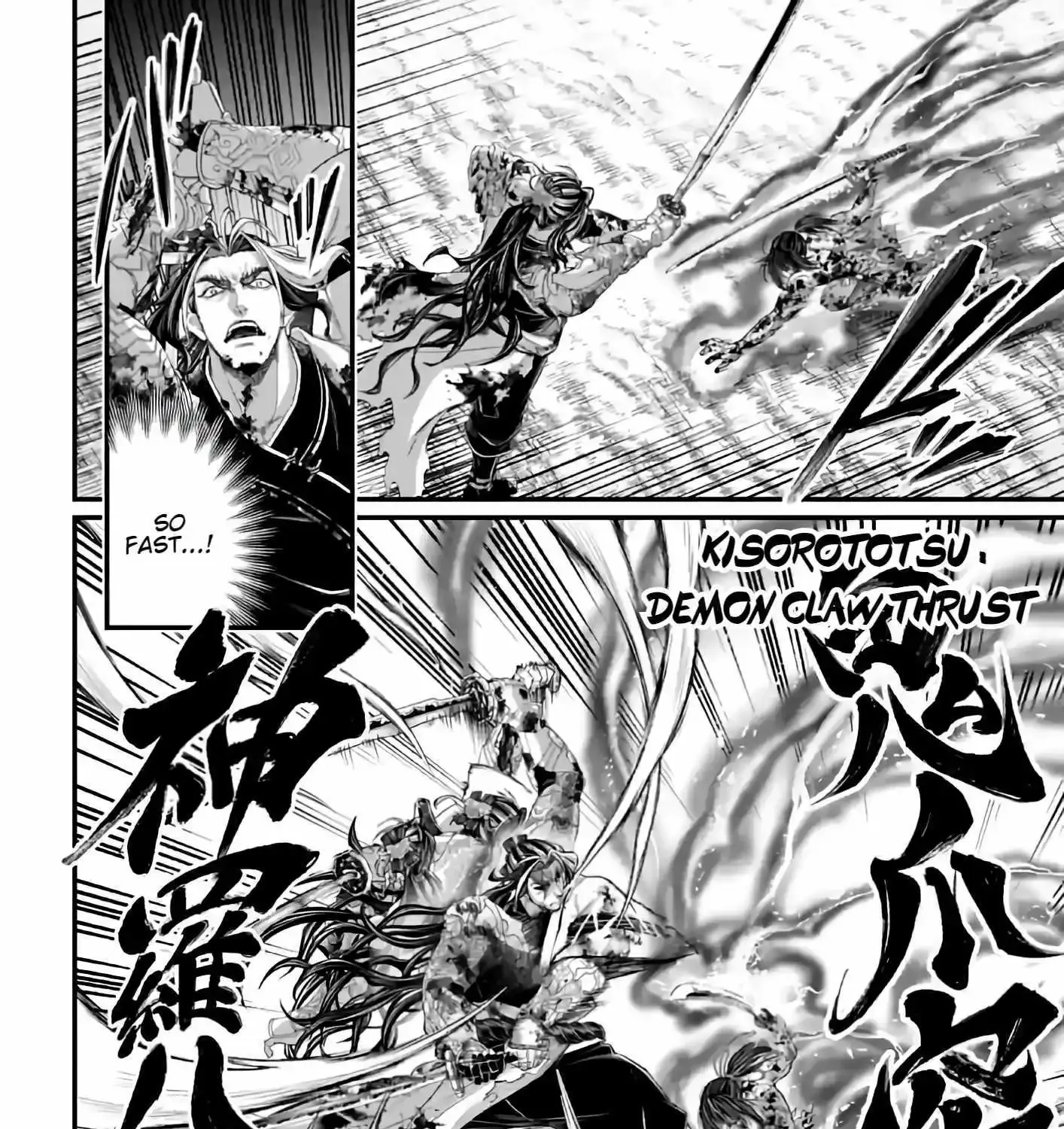 Record Of Ragnarok Mangakakalot X Chapter 93 Page 20