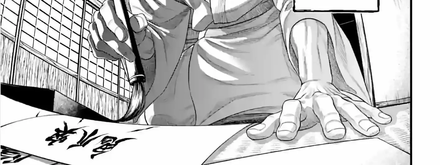 Record Of Ragnarok Mangakakalot X Chapter 93 Page 45
