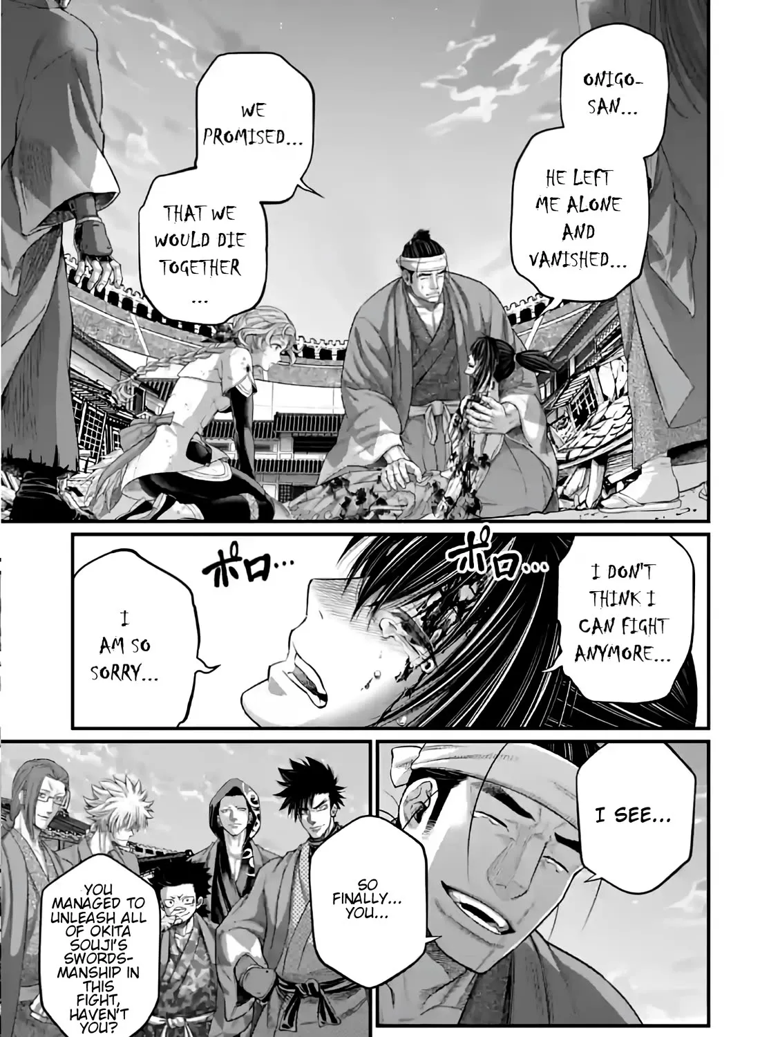 Record Of Ragnarok Mangakakalot X Chapter 96 Page 33