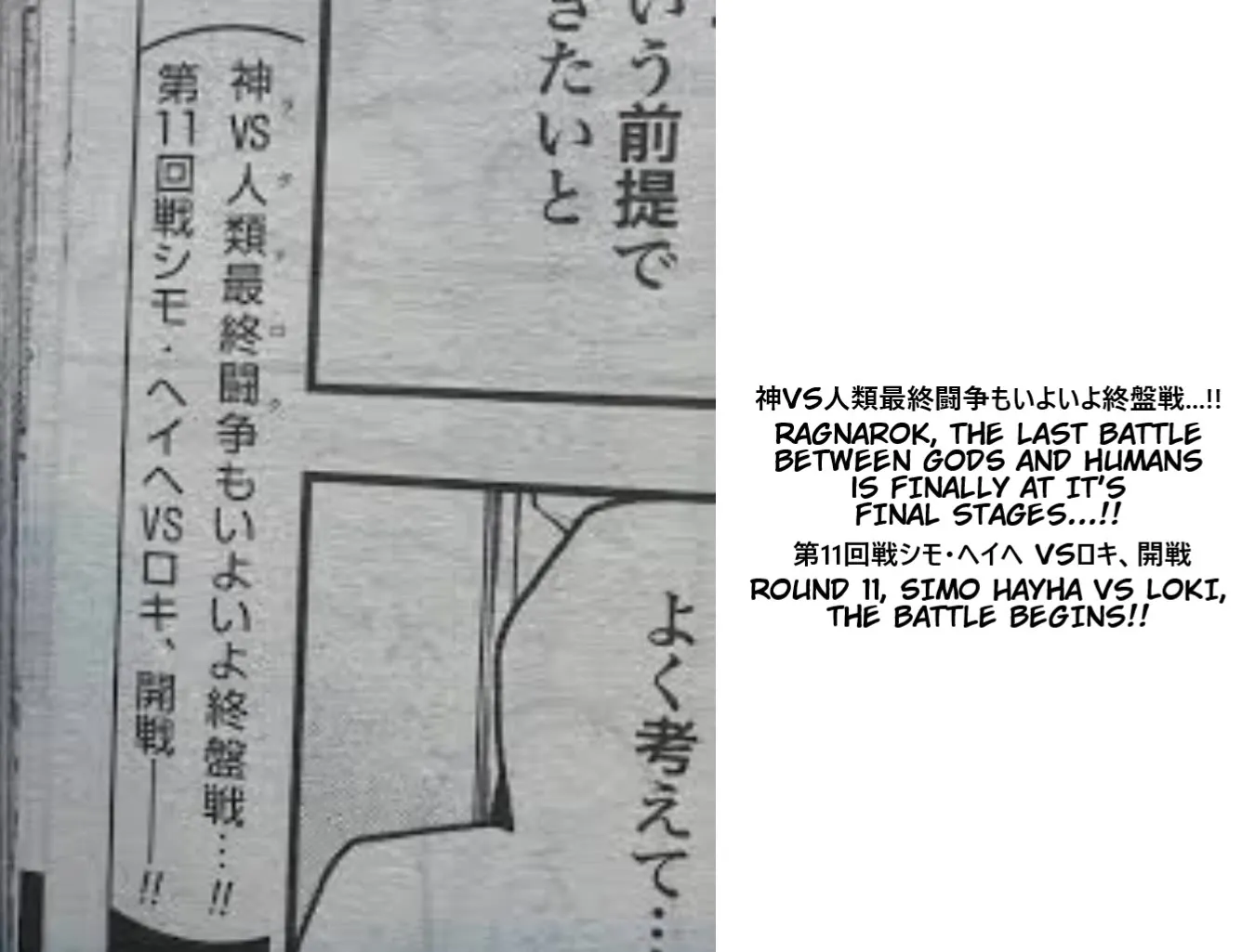 Record Of Ragnarok Mangakakalot X Chapter 97 Page 77