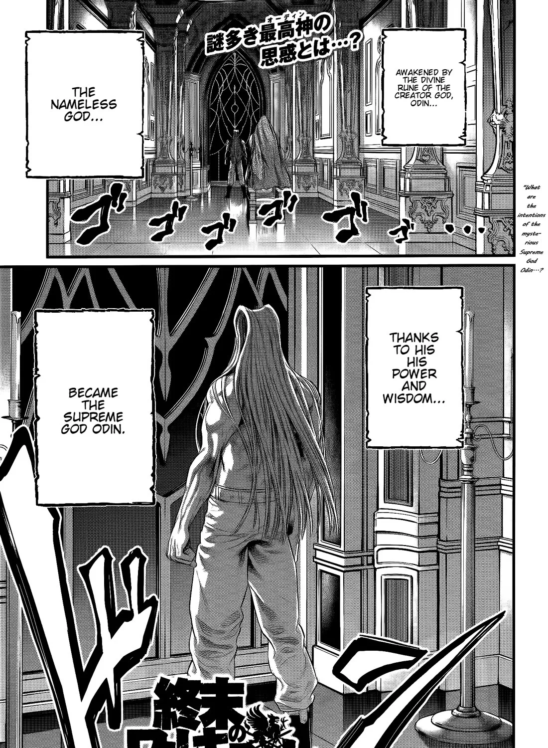 Record Of Ragnarok Mangakakalot X Chapter 98.1 Page 2
