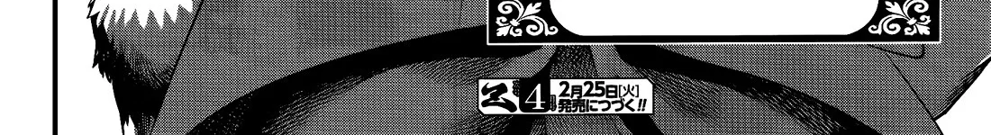 Record Of Ragnarok Mangakakalot X Chapter 98 Page 85