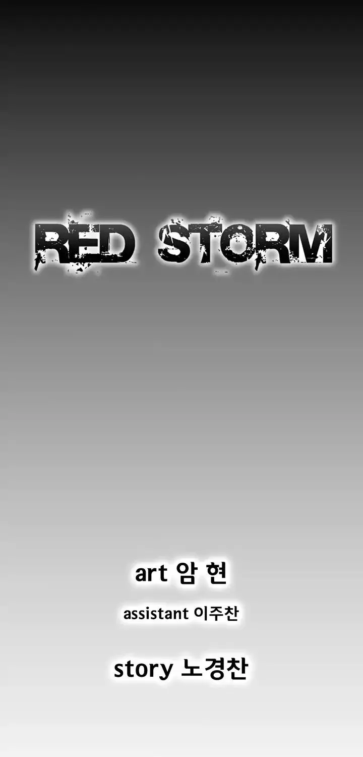 Red Storm Mangakakalot X Chapter 326 Page 1