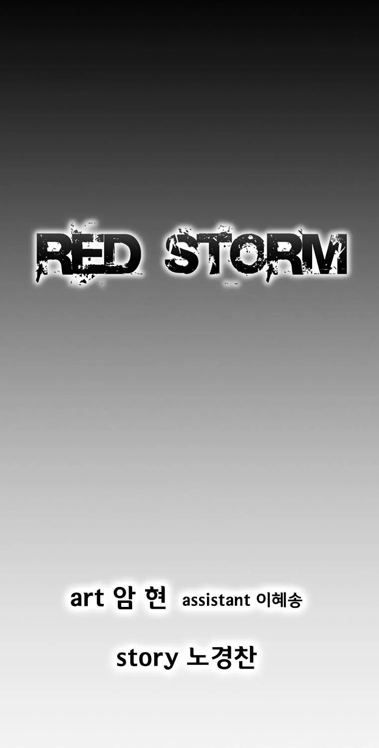 Red Storm Mangakakalot X Chapter 75 Page 1