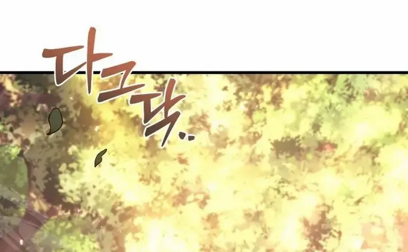 Regressor Of The Fallen Family Mangakakalot X Chapter 59 Page 67