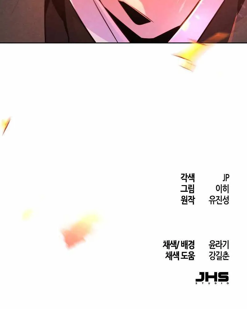 Return of the Mad Demon Mangakakalot X Chapter 78 Page 109
