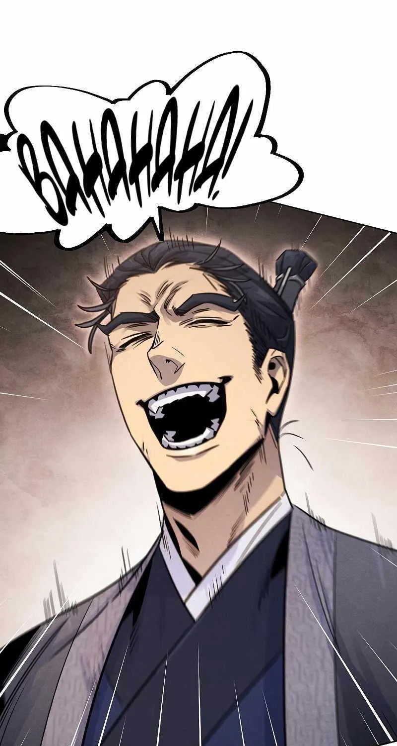 Return of the Mad Demon Mangakakalot X Chapter 78 Page 20