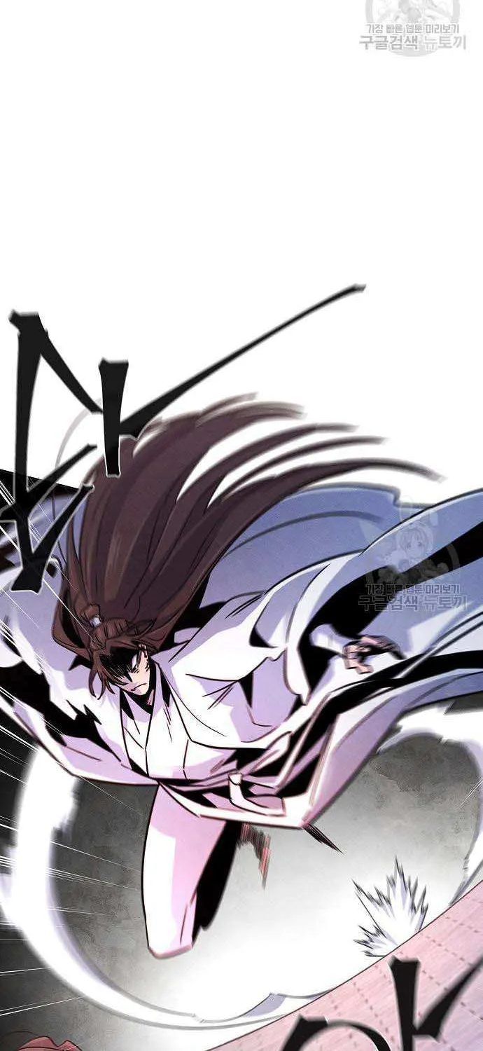 Return Of The Mad Demon Mangakakalot X Chapter 82 Page 7