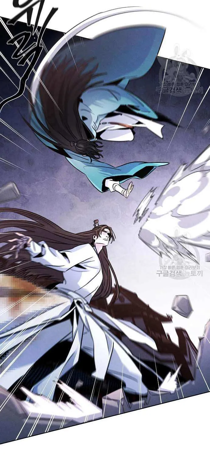 Return Of The Mad Demon Mangakakalot X Chapter 82 Page 61