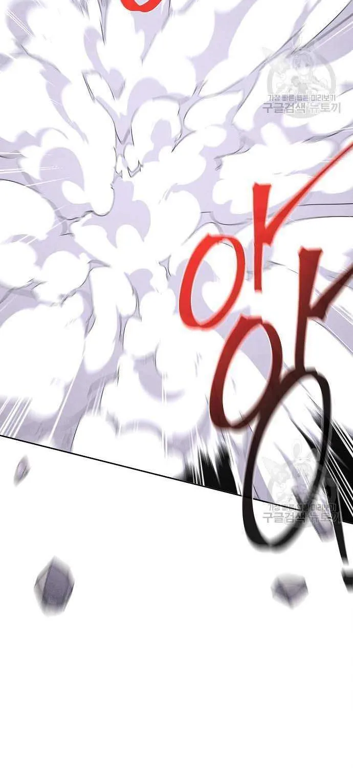 Return Of The Mad Demon Mangakakalot X Chapter 82 Page 79