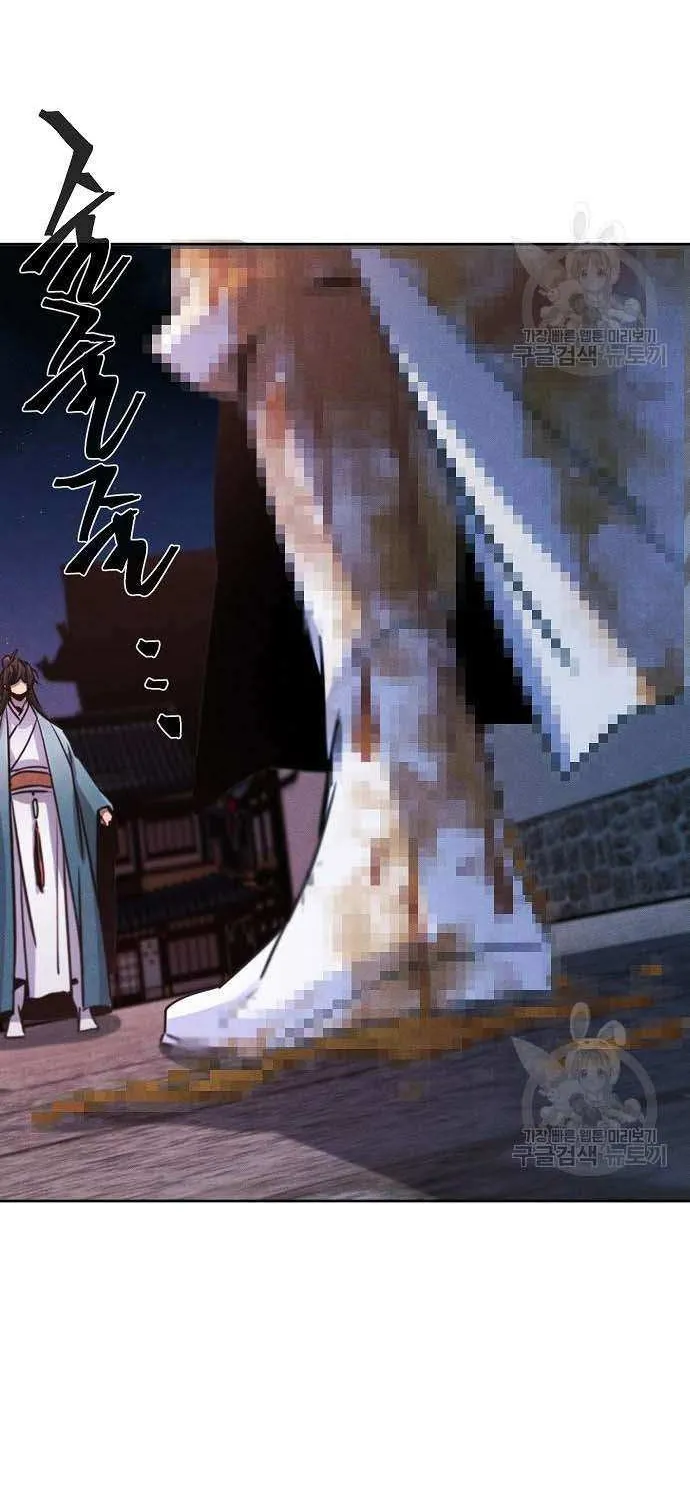 Return Of The Mad Demon Mangakakalot X Chapter 82 Page 88