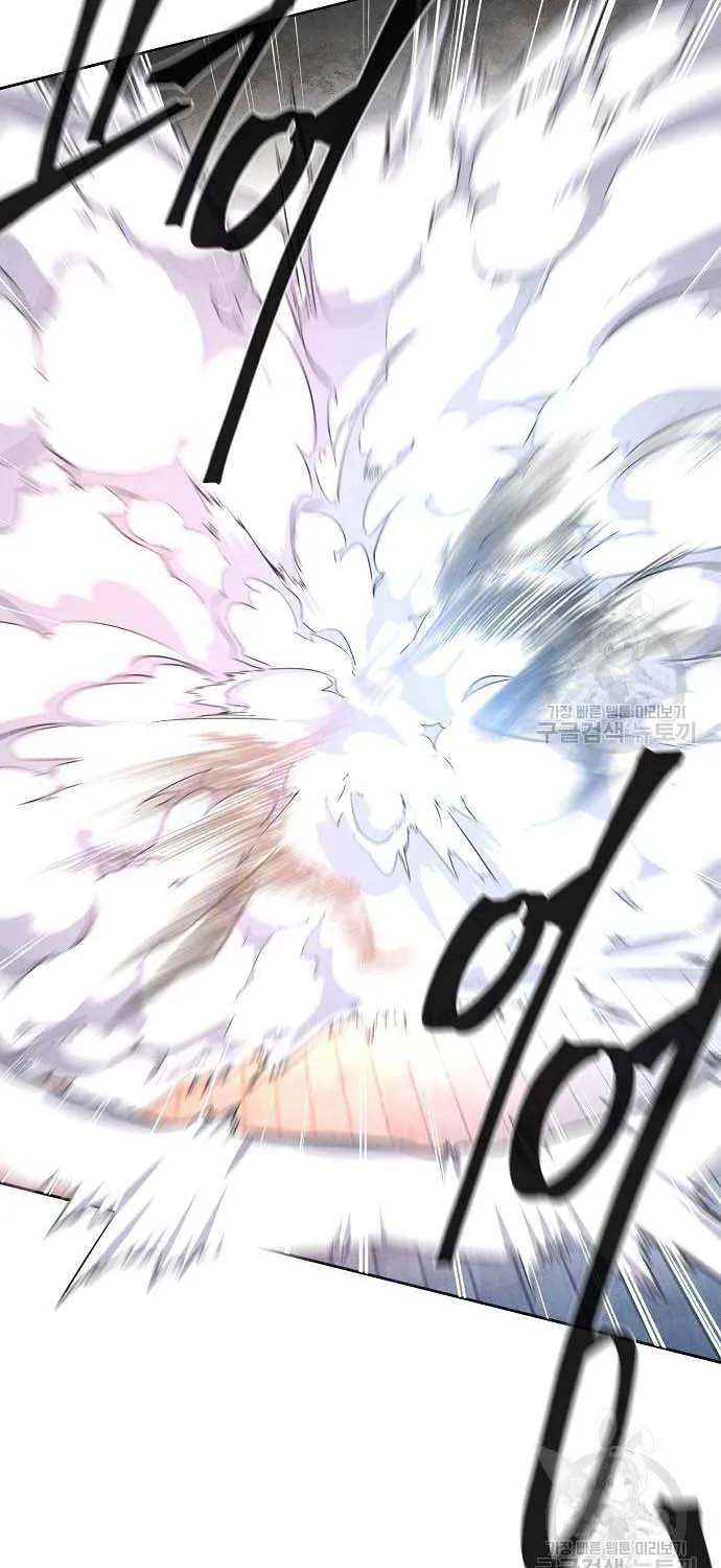 Return Of The Mad Demon Mangakakalot X Chapter 82 Page 11