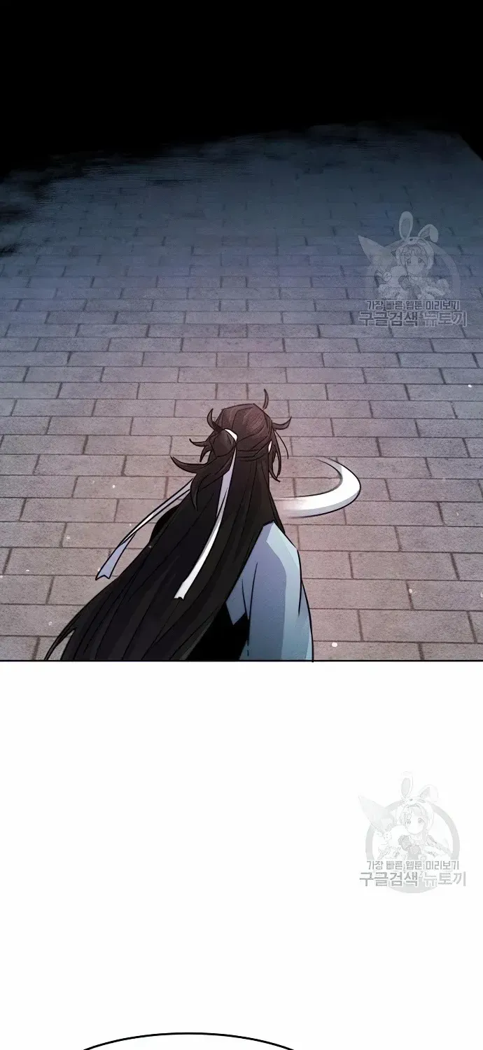 Return Of The Mad Demon Mangakakalot X Chapter 83 Page 44