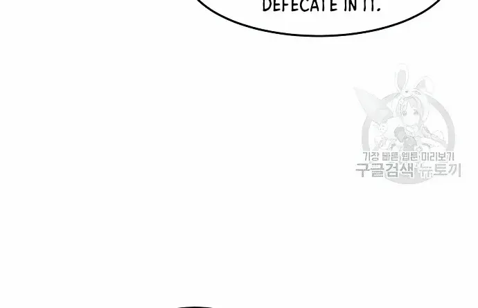 Return Of The Mad Demon Mangakakalot X Chapter 83 Page 58
