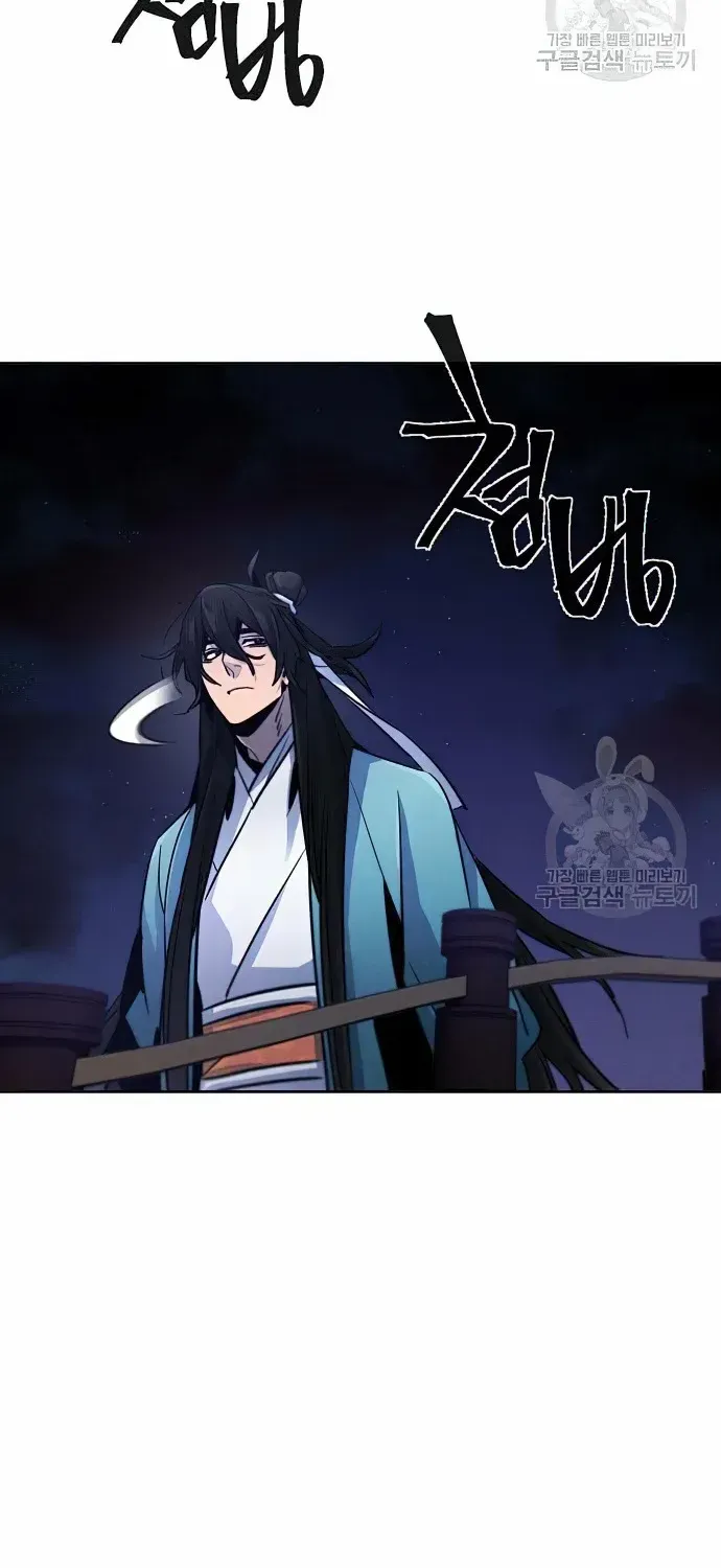 Return Of The Mad Demon Mangakakalot X Chapter 83 Page 84