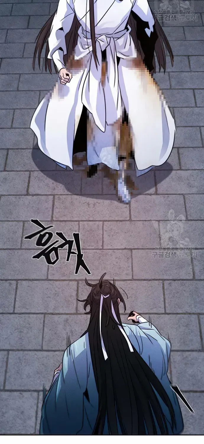 Return Of The Mad Demon Mangakakalot X Chapter 83 Page 2