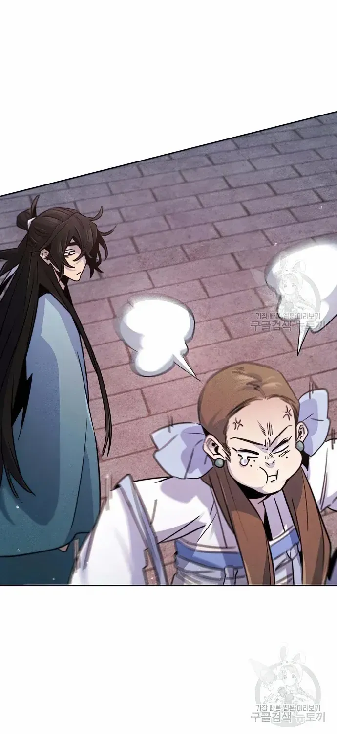 Return Of The Mad Demon Mangakakalot X Chapter 83 Page 40