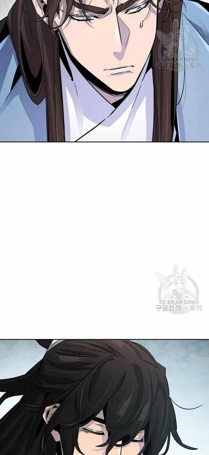 Return Of The Mad Demon Mangakakalot X Chapter 85 Page 54