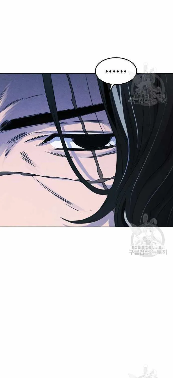 Return Of The Mad Demon Mangakakalot X Chapter 85 Page 64