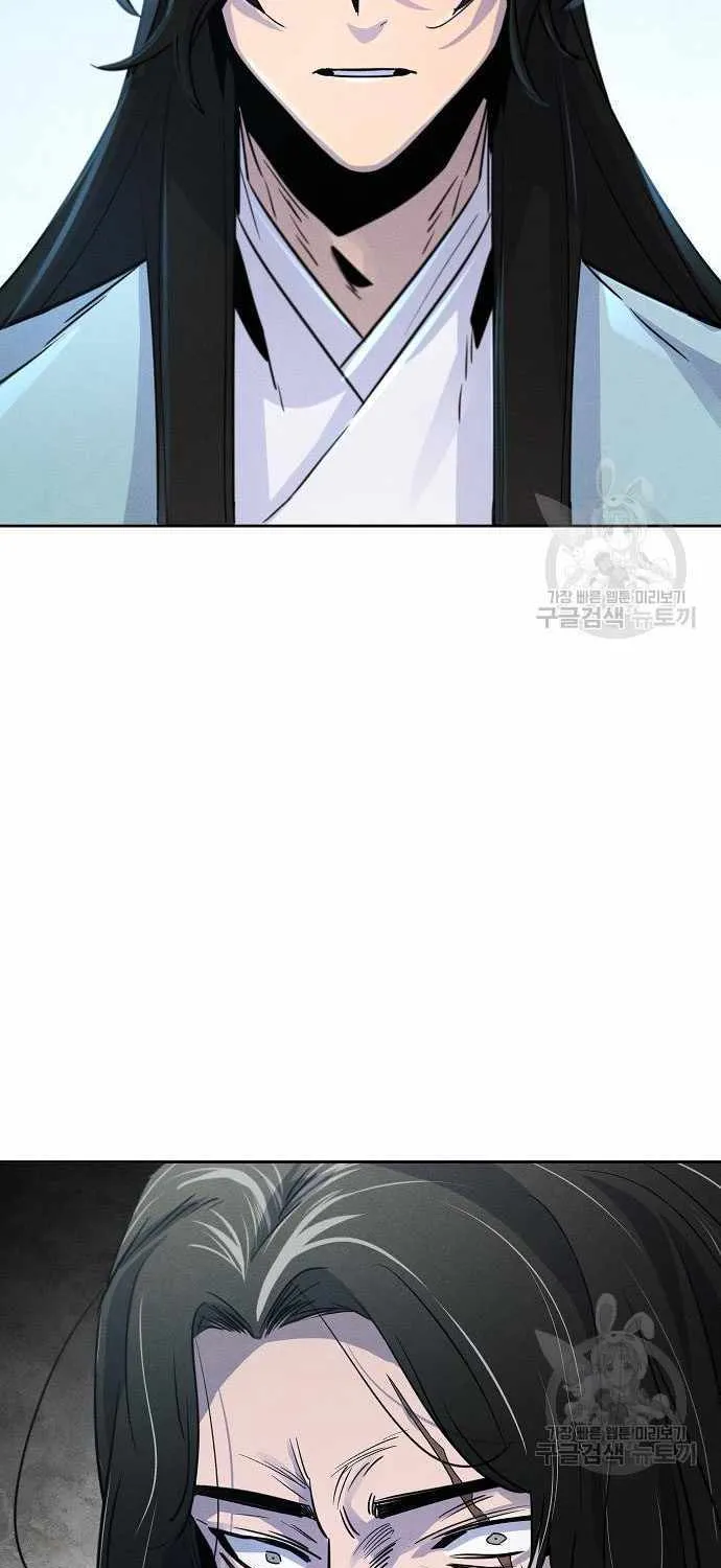 Return Of The Mad Demon Mangakakalot X Chapter 85 Page 74
