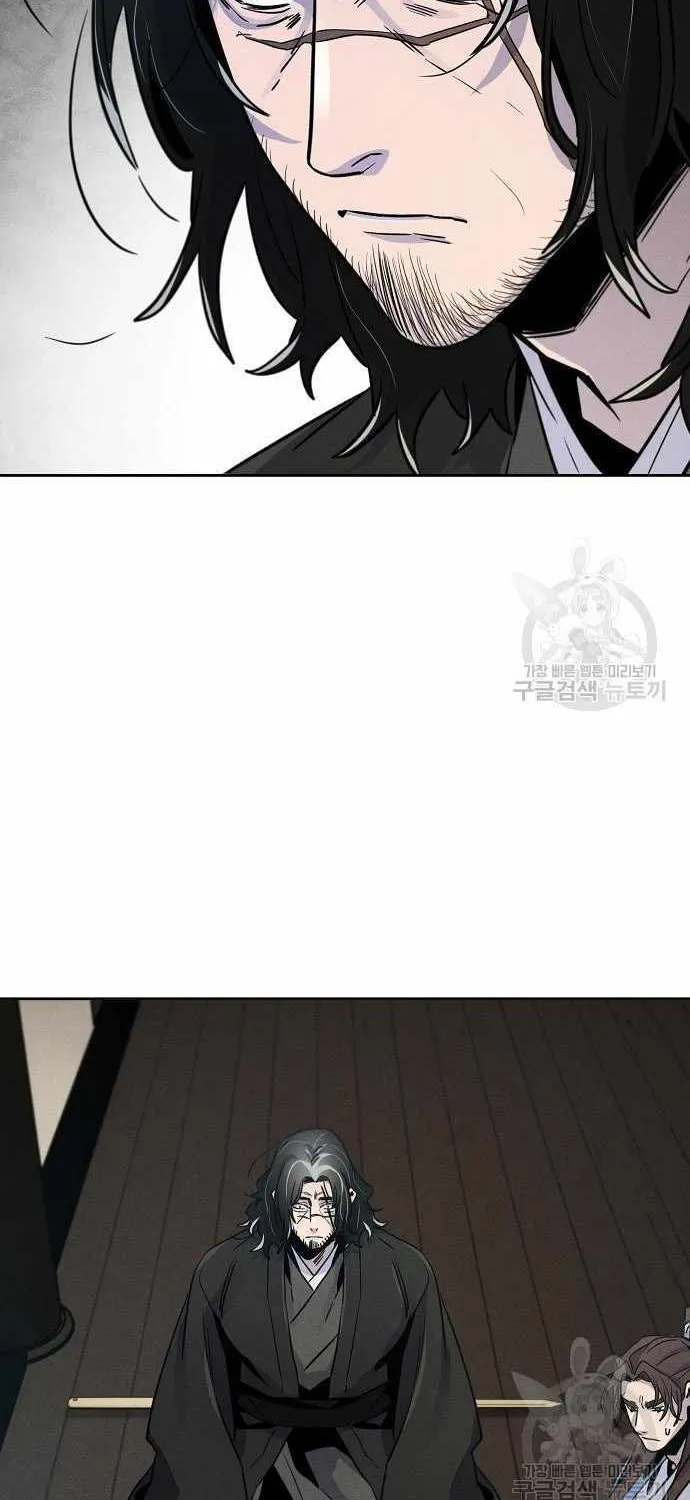 Return Of The Mad Demon Mangakakalot X Chapter 85 Page 75