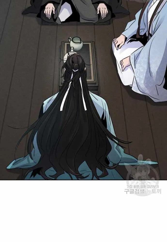 Return Of The Mad Demon Mangakakalot X Chapter 85 Page 76
