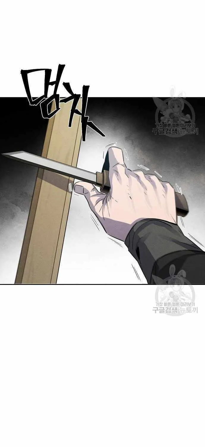 Return Of The Mad Demon Mangakakalot X Chapter 85 Page 9