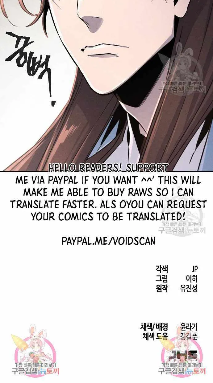 Return Of The Mad Demon Mangakakalot X Chapter 85 Page 82