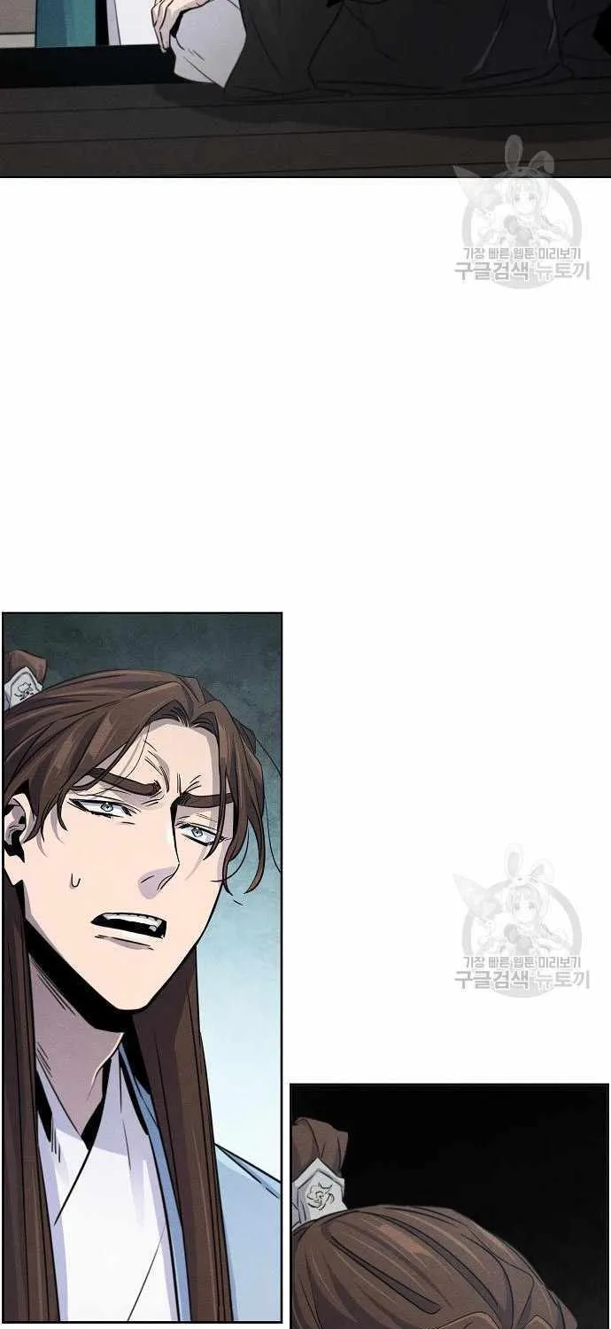 Return Of The Mad Demon Mangakakalot X Chapter 85 Page 19