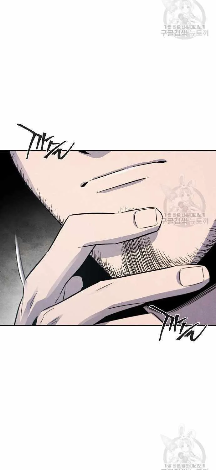 Return Of The Mad Demon Mangakakalot X Chapter 85 Page 22