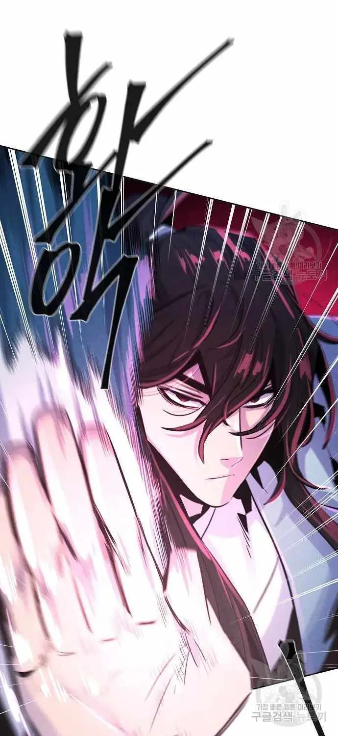 Return Of The Mad Demon Mangakakalot X Chapter 87 Page 67