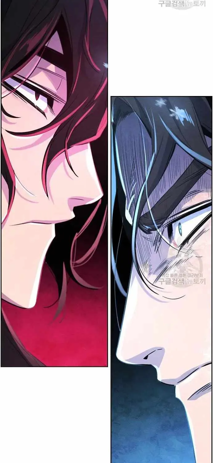 Return Of The Mad Demon Mangakakalot X Chapter 87 Page 71