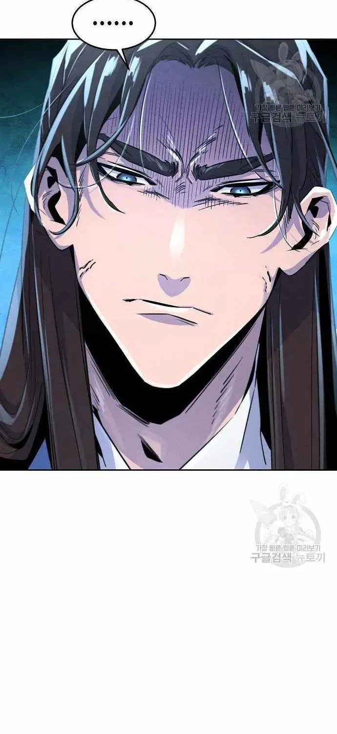 Return Of The Mad Demon Mangakakalot X Chapter 87 Page 24