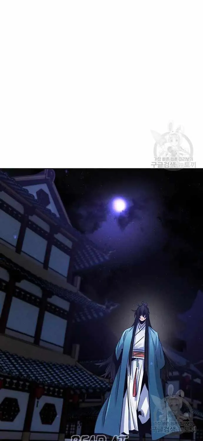 Return Of The Mad Demon Mangakakalot X Chapter 87 Page 29