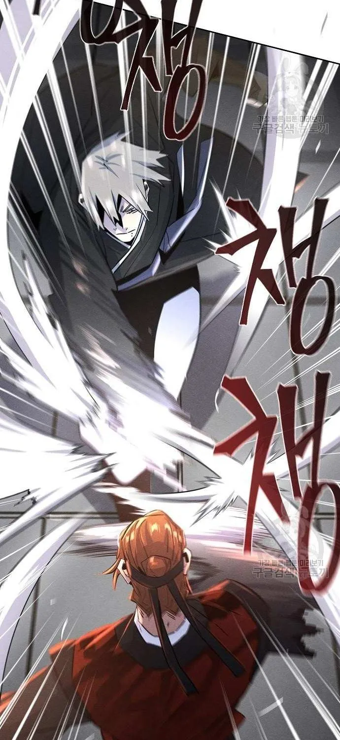 Return of the Mad Demon Mangakakalot X Chapter 90 Page 51