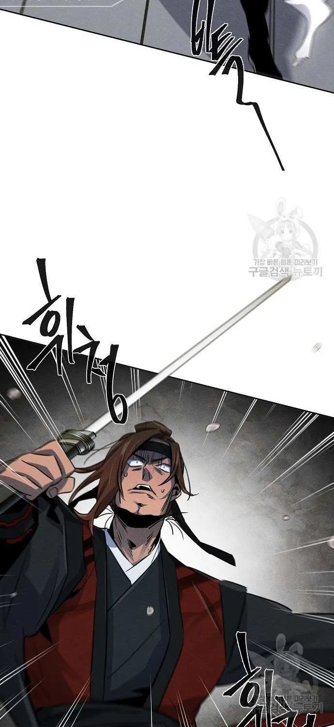 Return of the Mad Demon Mangakakalot X Chapter 90 Page 58