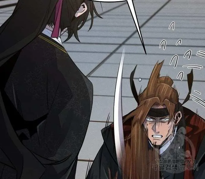 Return of the Mad Demon Mangakakalot X Chapter 90 Page 70