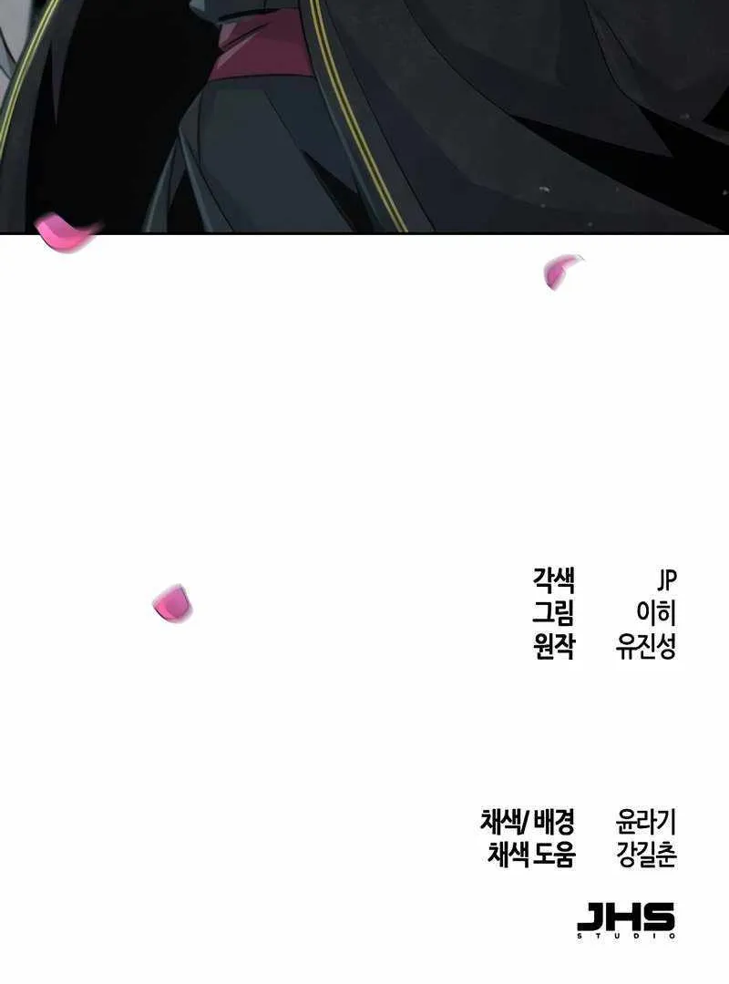 Return Of The Mad Demon Mangakakalot X Chapter 96 Page 88