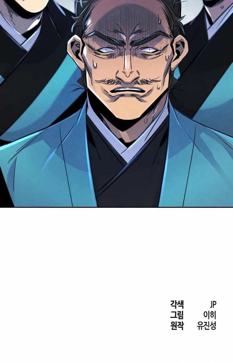 Return Of The Mad Demon Mangakakalot X Chapter 100 Page 89