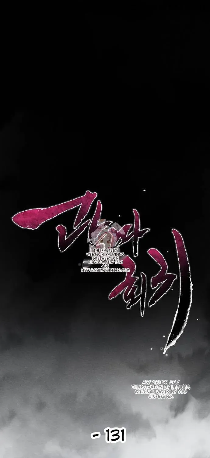 Return Of The Mad Demon Mangakakalot X Chapter 131 Page 2