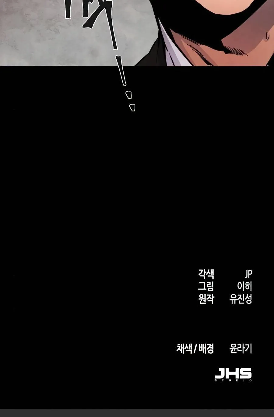 Return of the Mad Demon Mangakakalot X Chapter 14 Page 102