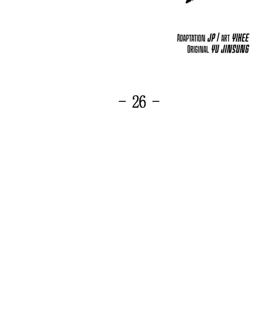 Return Of The Mad Demon Mangakakalot X Chapter 26 Page 20