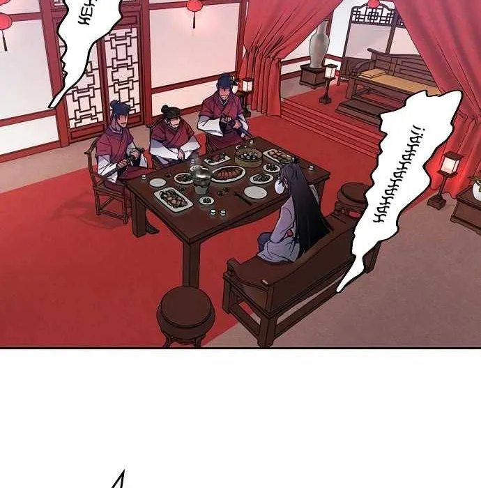 Return Of The Mad Demon Mangakakalot X Chapter 3 Page 72
