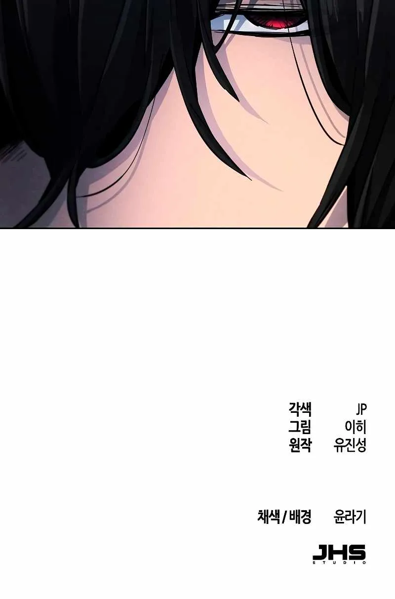 Return Of The Mad Demon Mangakakalot X Chapter 33 Page 92