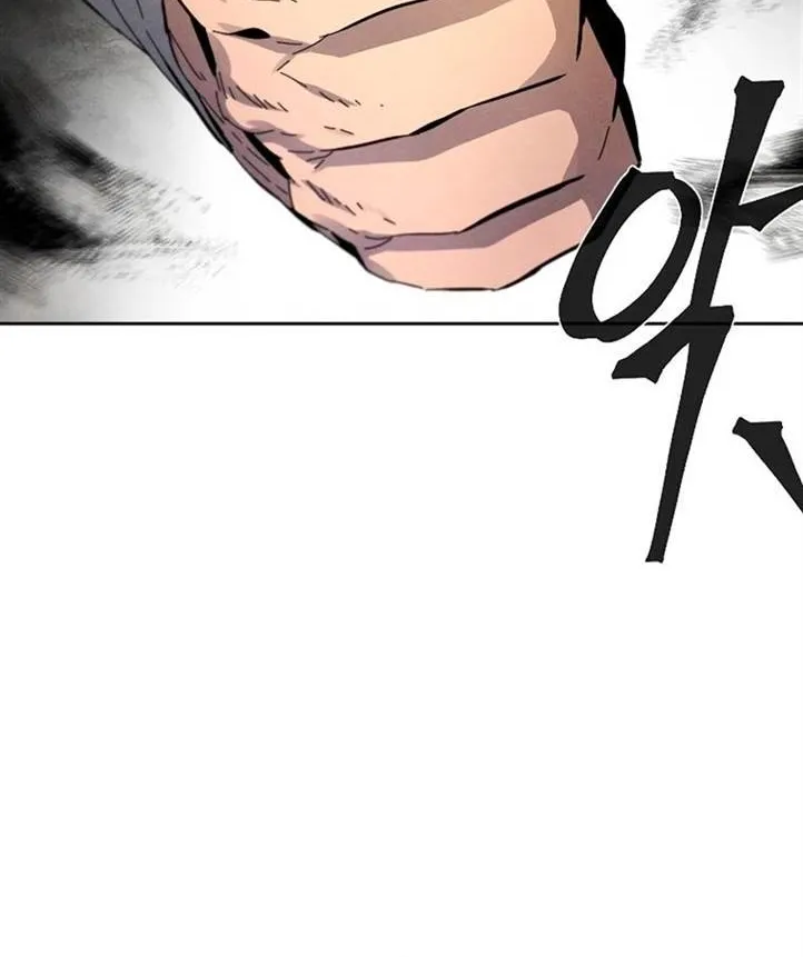 Return Of The Mad Demon Mangakakalot X Chapter 38 Page 29