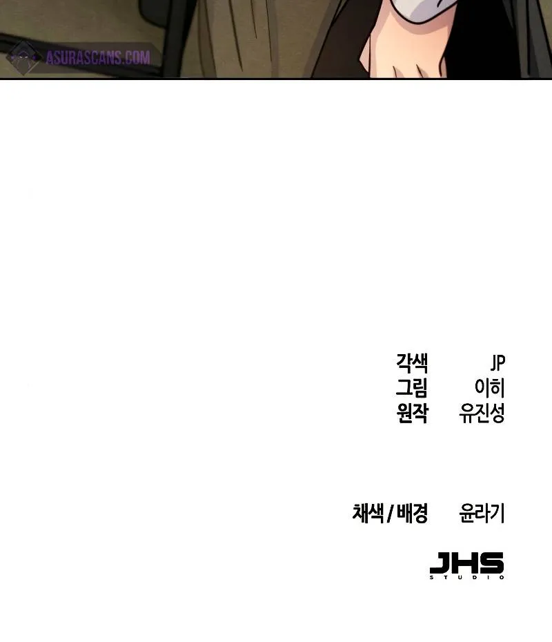 Return of the Mad Demon Mangakakalot X Chapter 39 Page 111