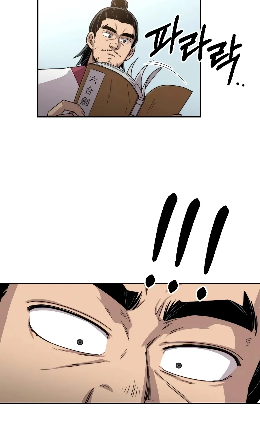 Return Of The Mount Hua Sect Mangakakalot X Chapter 18 Page 183