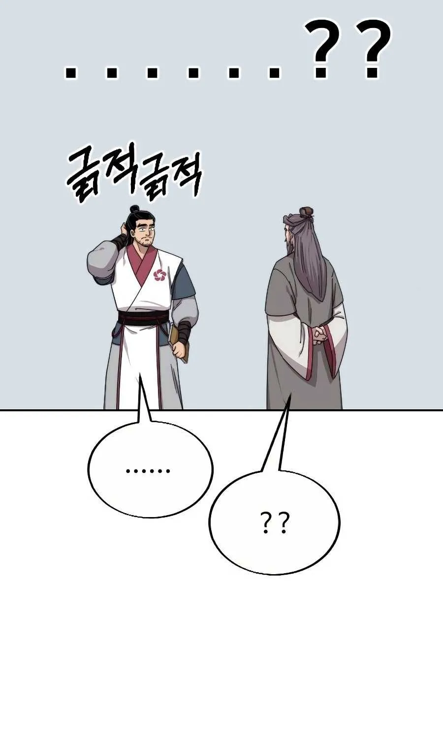 Return Of The Mount Hua Sect Mangakakalot X Chapter 19 Page 74