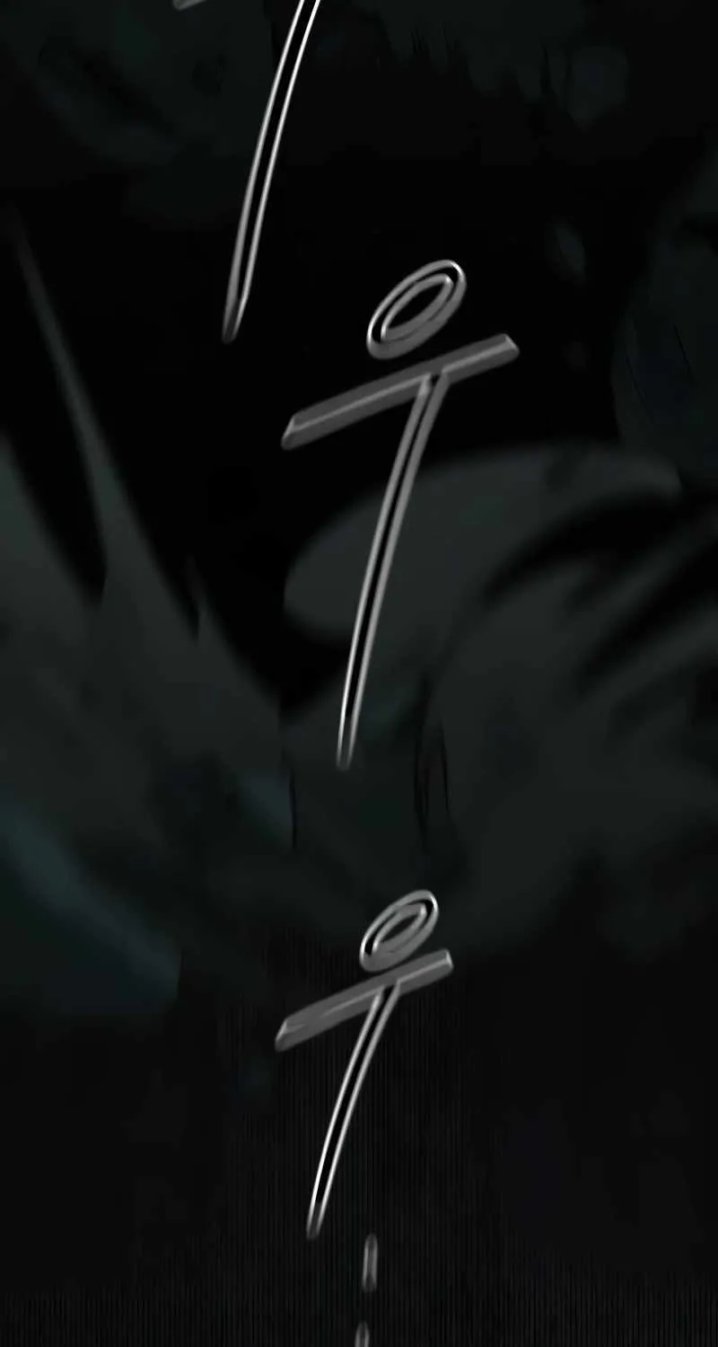 Return Of The Mount Hua Sect Mangakakalot X Chapter 109 Page 5